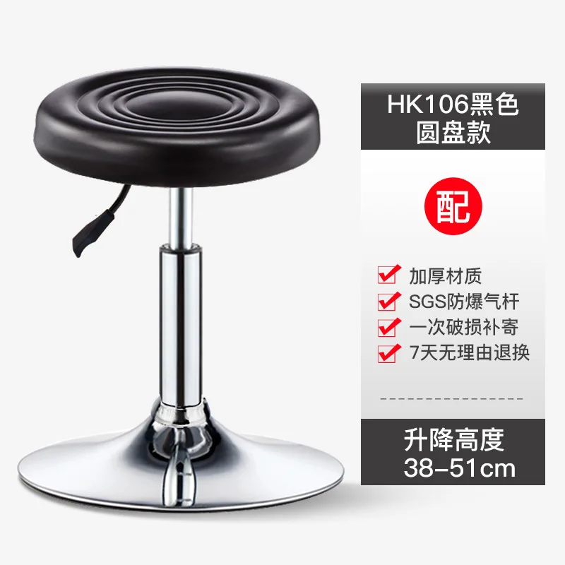 

O172Hubei bar chair Simple modern bar chair lift rotary back home high stool small round stool swivel chair