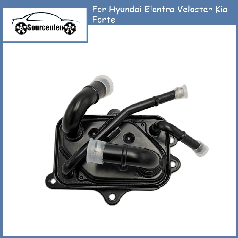 

Transmission Oil Fluid Cooler Accessories 25620F2000 25620-F2000 For Hyundai Elantra Veloster Kia Forte