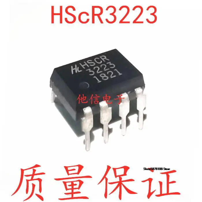 10 шт. HScR3223 DIP-8 R3223