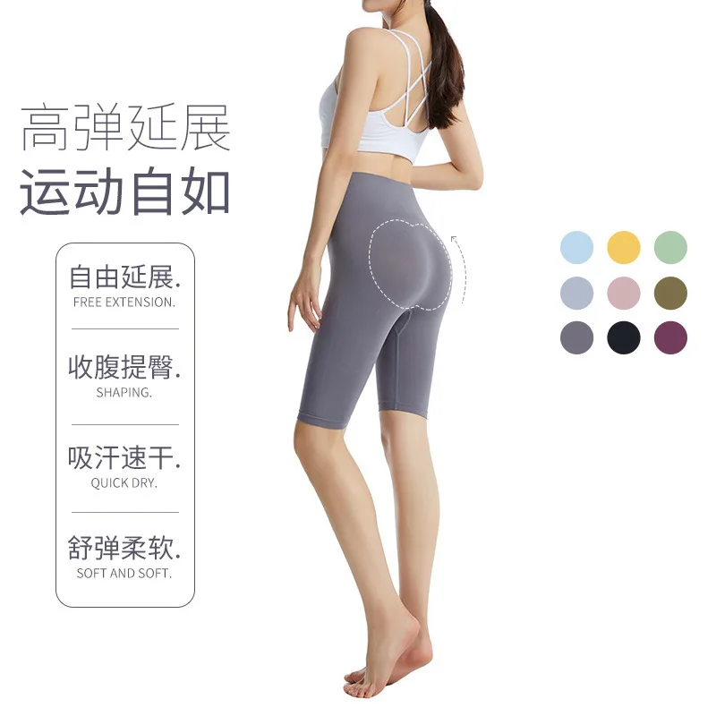 

Summer Buttock Tight Abdomen Running Five Minutes Fitness Pants Women's High Waist Buttock Tight Sports Peach Yoga Shorts