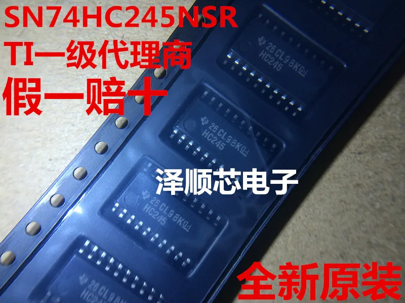 

30pcs original new SN74HC245NSR 74HC245 SOP-20 Narrow body 5.2MM HC245