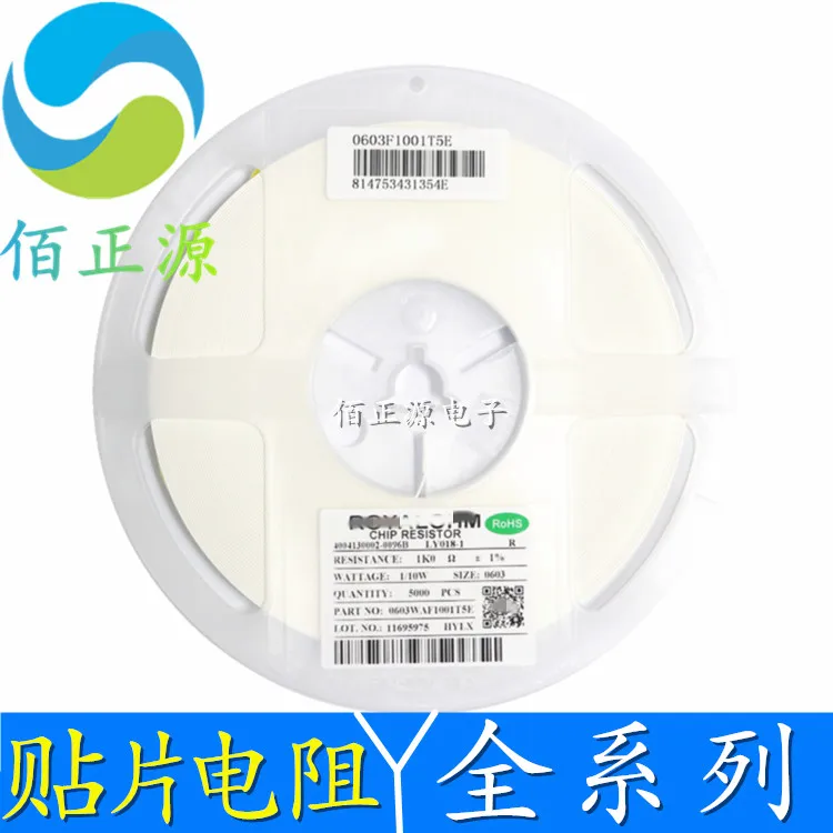 

1000pcs orginal new 1206 chip resistor 2K accuracy ±5% 1000pcs