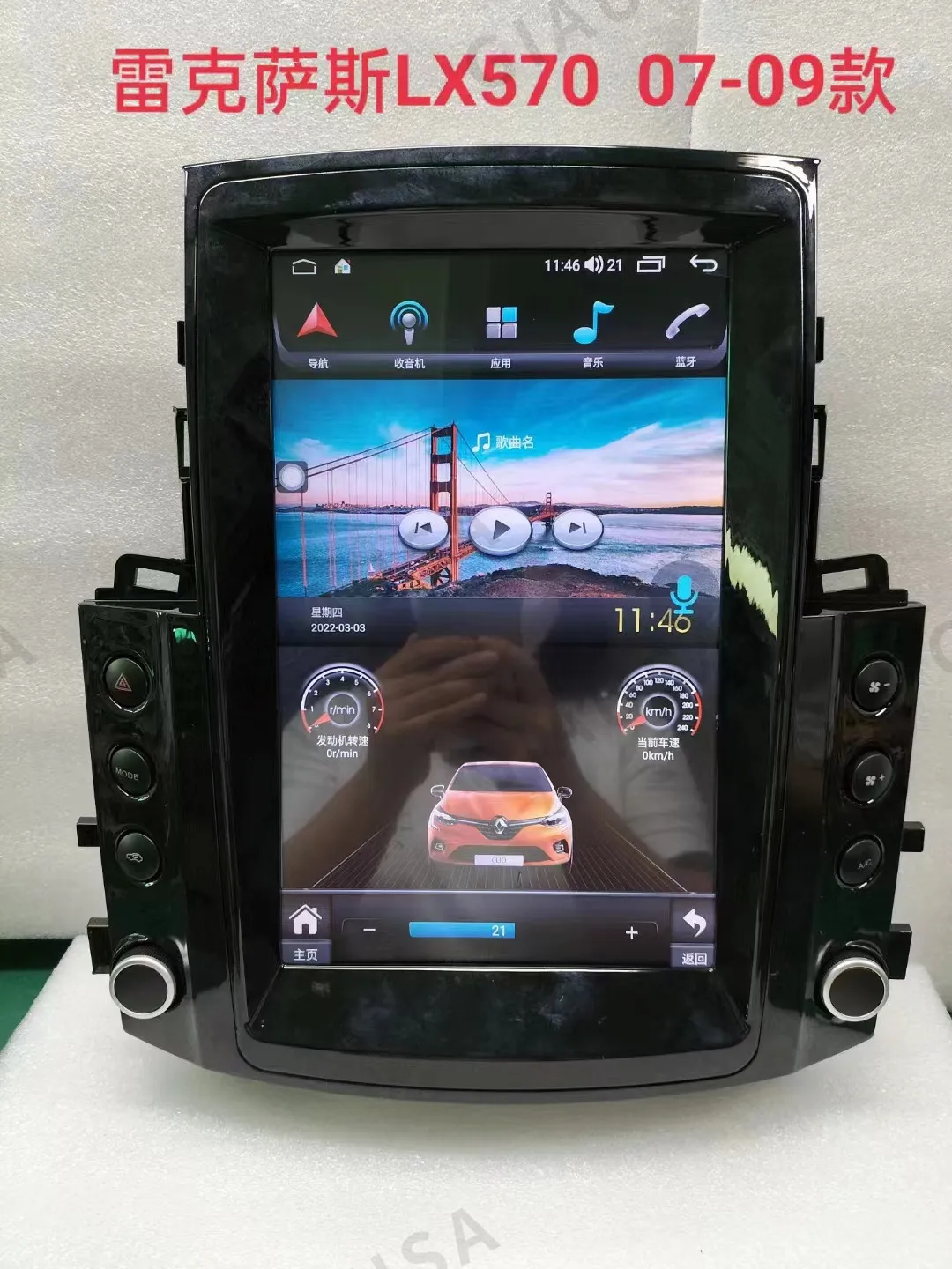 Android 12 для Lexus LX570 2007 2008 2009 автомобильное радио WIFI беспроводной Carplay автомобильный