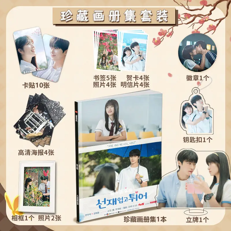 Аниме милая картинка бегунок альбом значки фотоальбом маленькая карточка постер