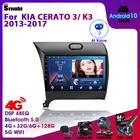 Автомагнитола на Android для Kia K3 Cerato 3 Forte 2013-2017 мультимедийный видеоплеер навигация 2din Стерео DVD головное устройство Carplay аудио