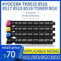 kyocera tk8518 toner box taskalfa 5052ci 5053i 6052ci 6053ci copier toner box tk8515 8516 8517 8519 toner box