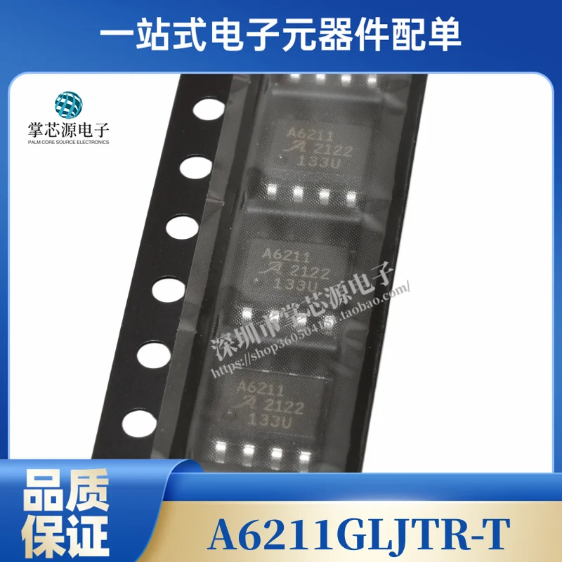 Совершенно новый оригинальный телефон A6211GLJTR-T SMD SOP8 Шелковый экран A6211