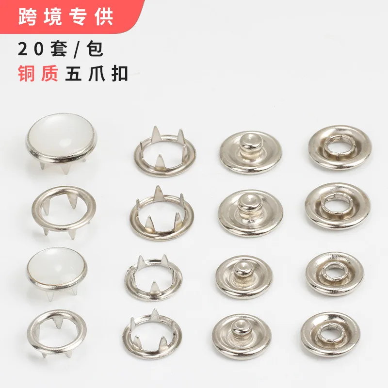 

Pure Copper Five-claw Clasp Hollow Pearlescent Four-snap Button Button Crawl Suit Baby/baby/children Suit Harley Sewing Tools