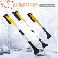 three in one snow shovel sponge snow shovel detachable telescopic long handle snow brush multifunctional