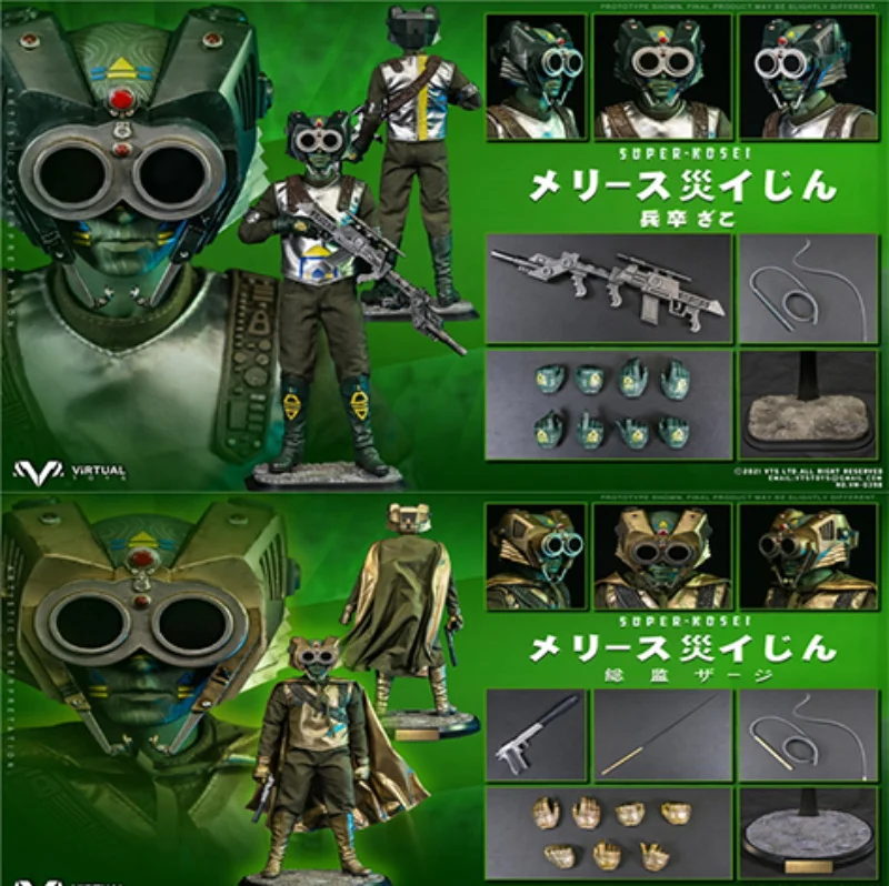 

Аксессуары для детей RM049 RM050 1/6 солдат Джек девочка Близнецы полный комплект 12 дюймов экшн-фигурки модели искусственные для коллекции фанато...