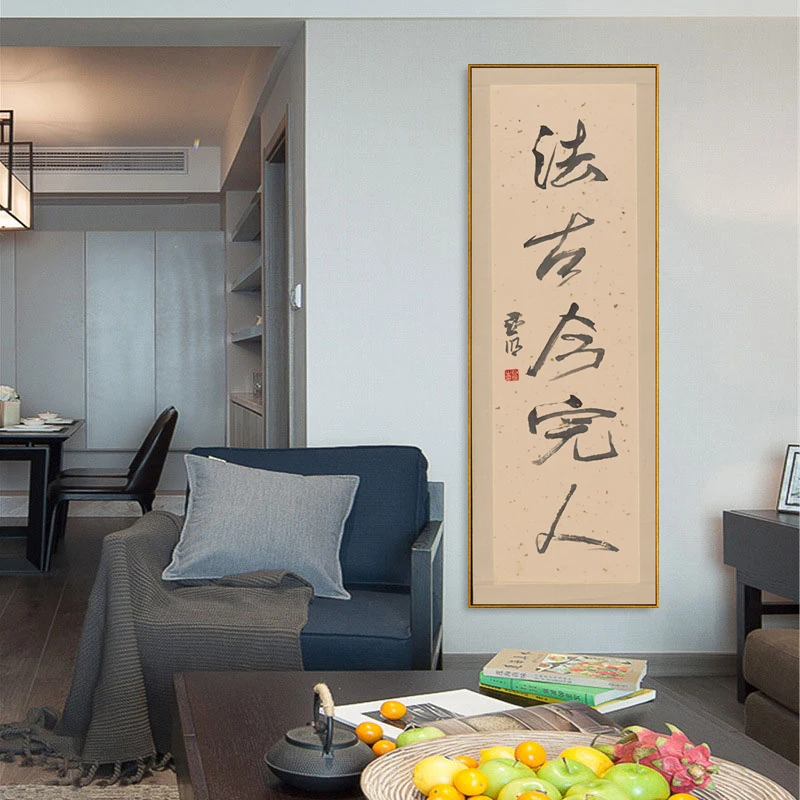 Декоративный постер для офиса в древнем китайском стиле настенная Картина на