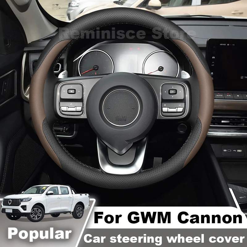 Фото Кожаный чехол на руль автомобиля для GWM Cannon GWM POER SAHAR 2023 2024 2025 2026, нескользящий чехол на руль, аксессуары. №5