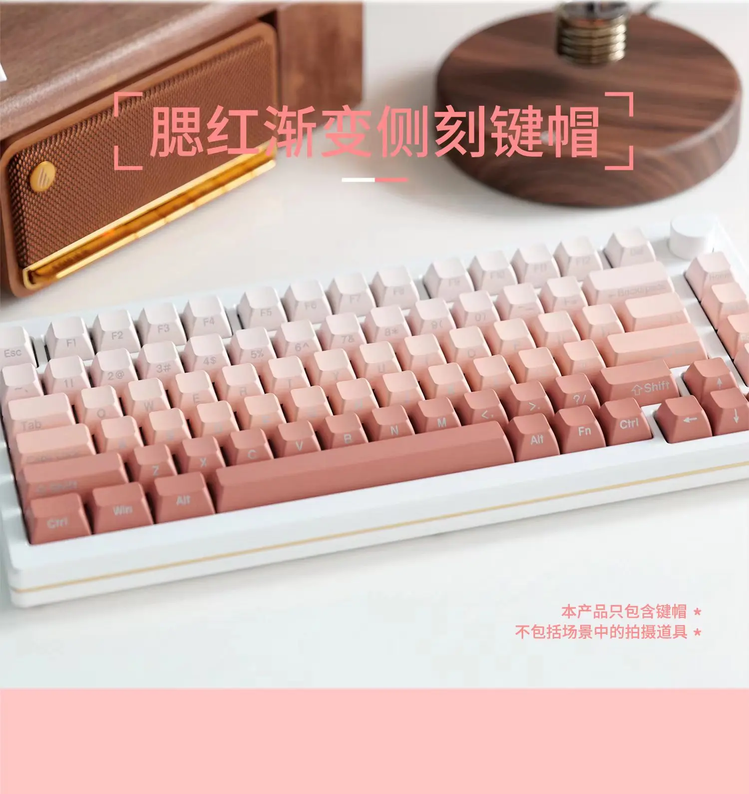 

123 Key Powder Blusher Key Caps Pink Gradient Side Printed PBT Keycaps OEM Profile Keycap For MX Switch Mechanical Keyboard