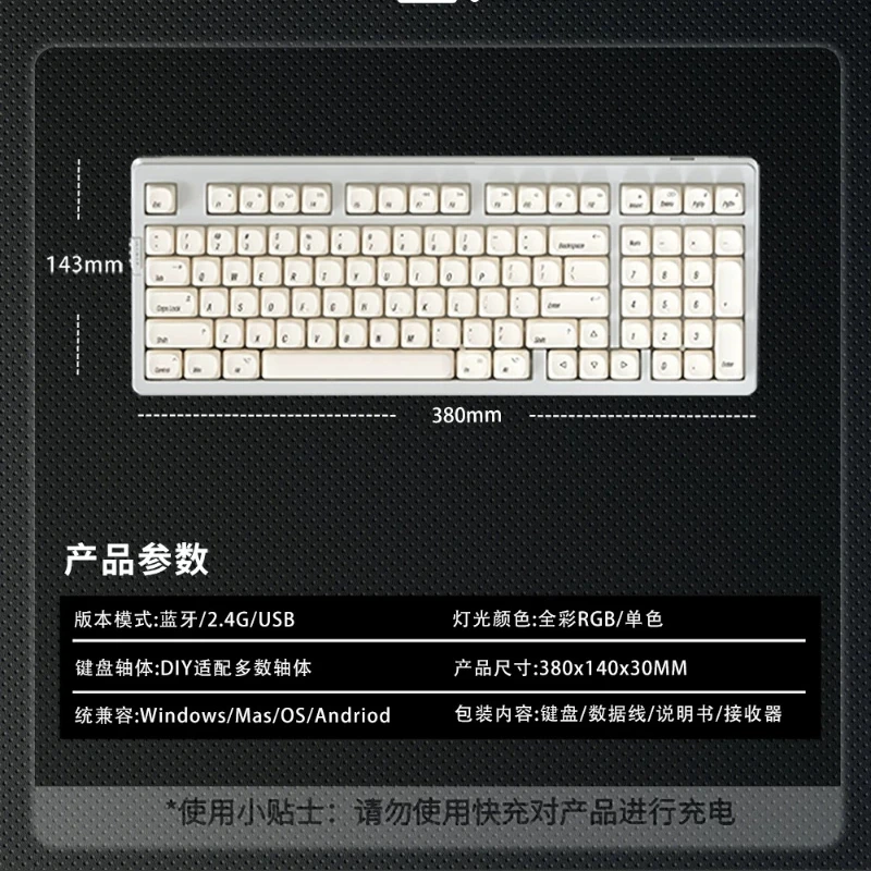 Механическая клавиатура ZORNHER ZH980 серии Mutton Fat Jade, трехрежимная, бесшумная, с возможностью горячей замены переключателей, для девушек, для игр и офиса (art.: 3920da116ef9c) - 3920da116ef9c
