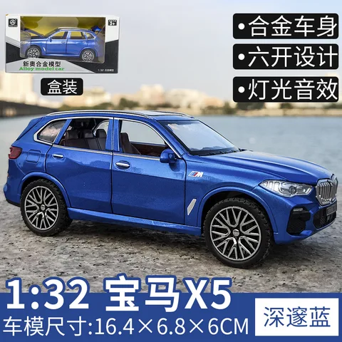 Игрушечный автомобиль BMW X5 металлический 1:32