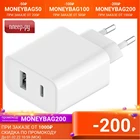 Зарядное устройство Xiaomi Mi 33W Wall Charger USB Type-A + USB Type-C BHR4996GL