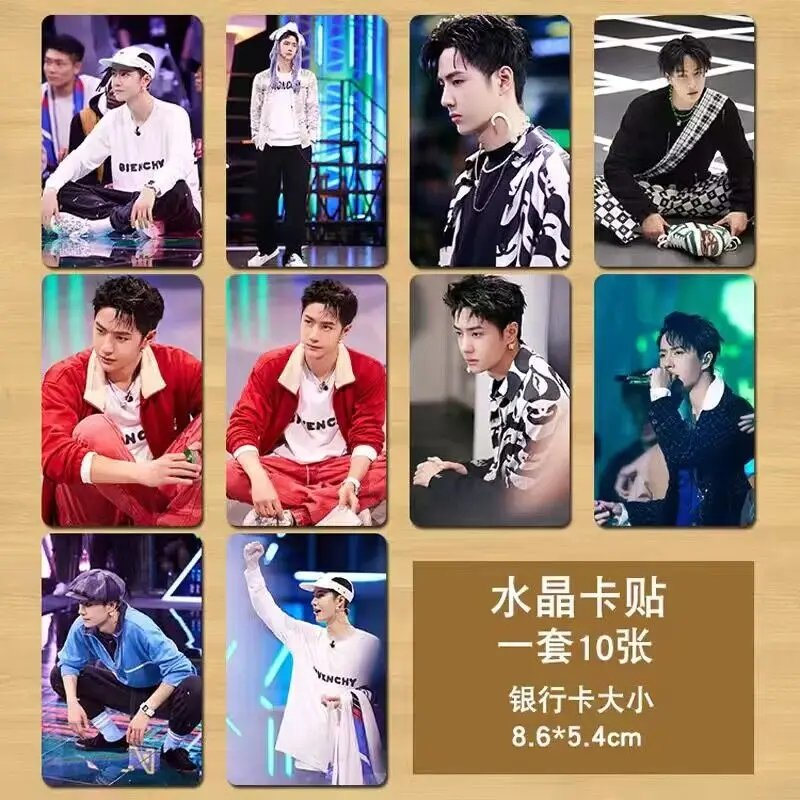 

10 шт. наклеек Wang Yibo