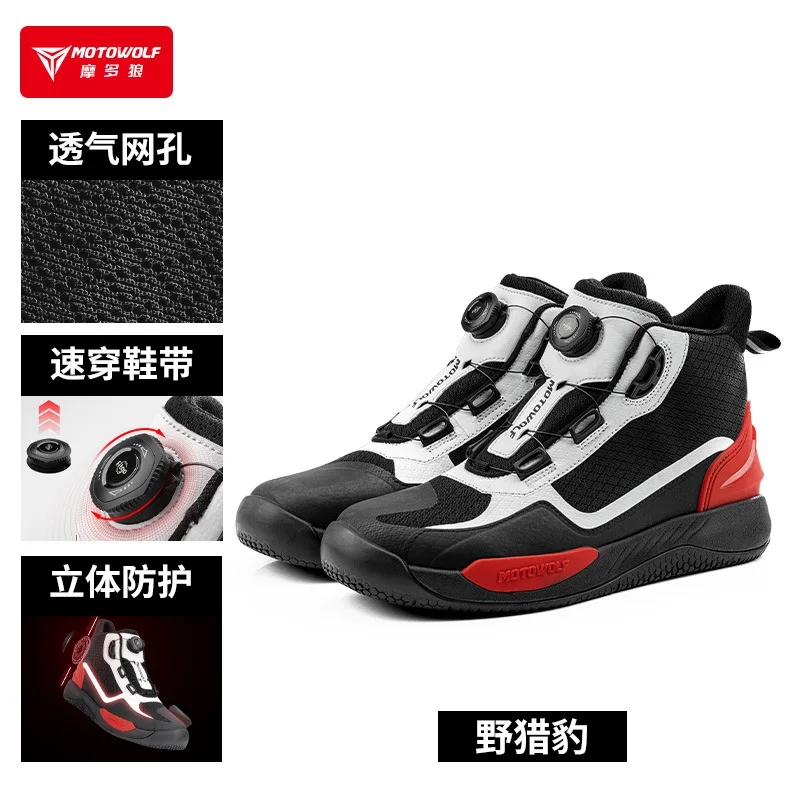 

Ботинки для мотокросса, четыре сезона, мотоциклетная обувь для верховой езды, мужская дышащая непромокаемая обувь для гонок на мотоциклах, ботинки