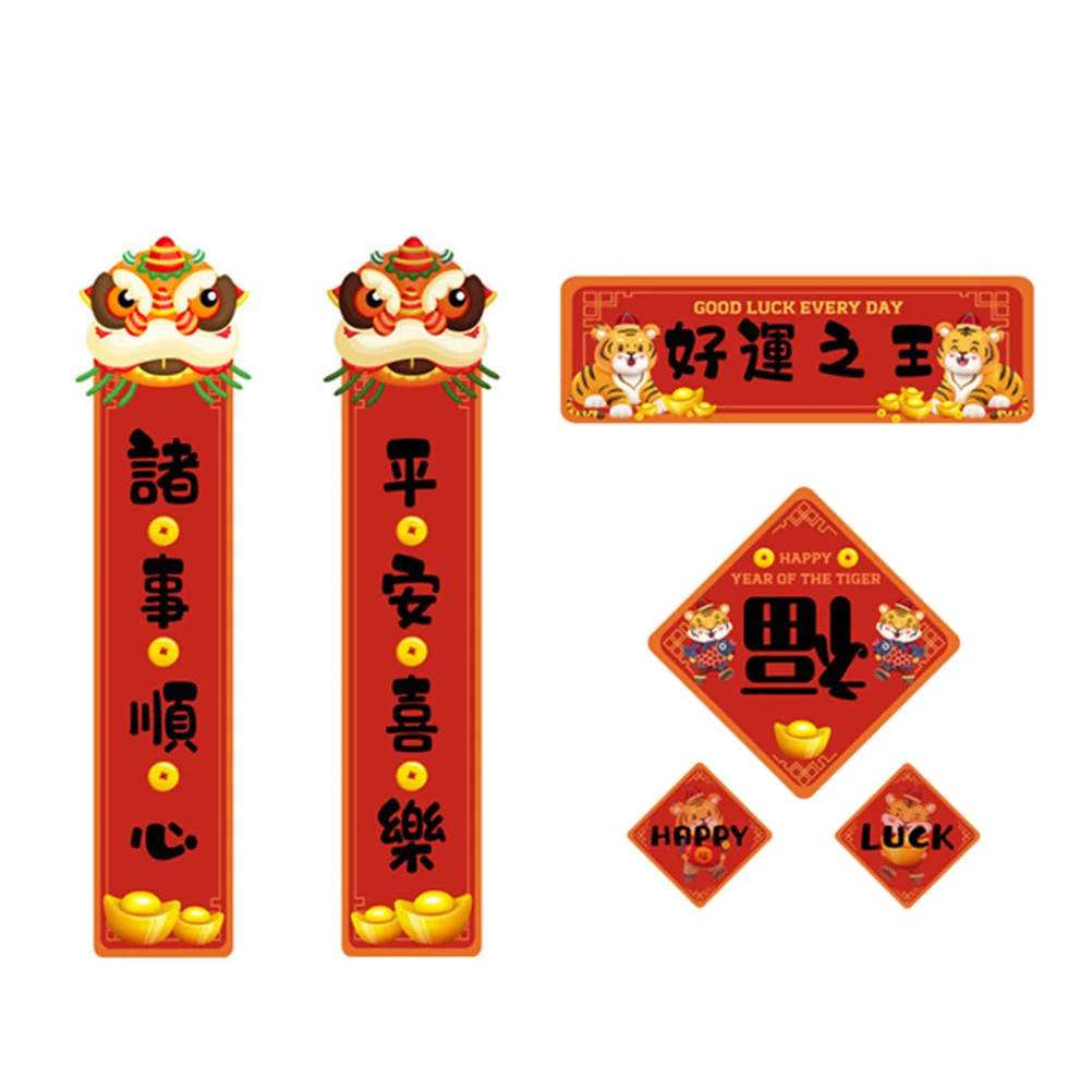 

Year Chinese New Door Banner Decoration Front Knots Festival Spring Couplets Fu Decals Wall Character Partysticker Tassel
