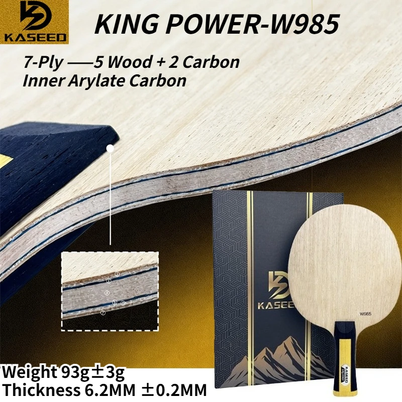 Фото KASEED KING POWER W985 Накладка для настольного тенниса с внутренним слоем из арилата и карбона, 7-слойная, 5 деревянных и 2 карбоновых слоев, атакующая ракетка для пинг-понга, мощная атака. №1