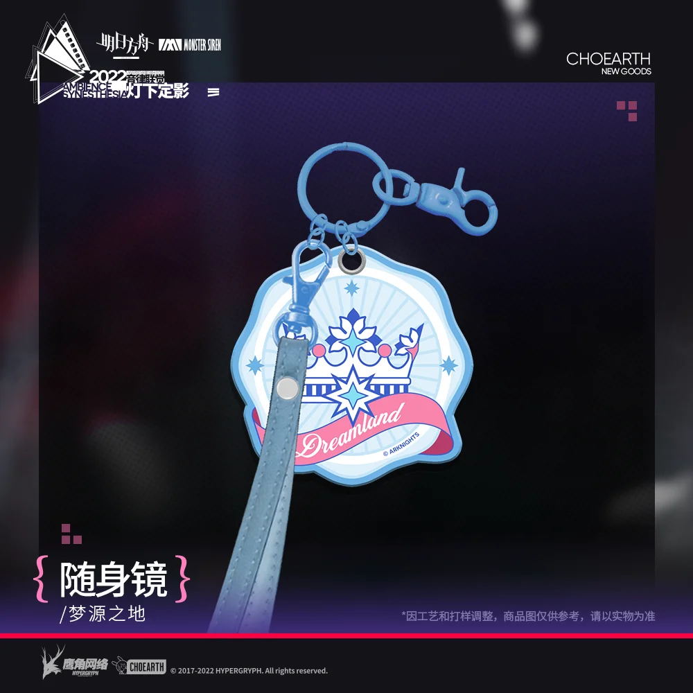 

Зеркало для макияжа, Аниме игра «Рыцари мечта», голубое зеркало с короной, ручной переносной косметический инструмент, реквизит, подарки