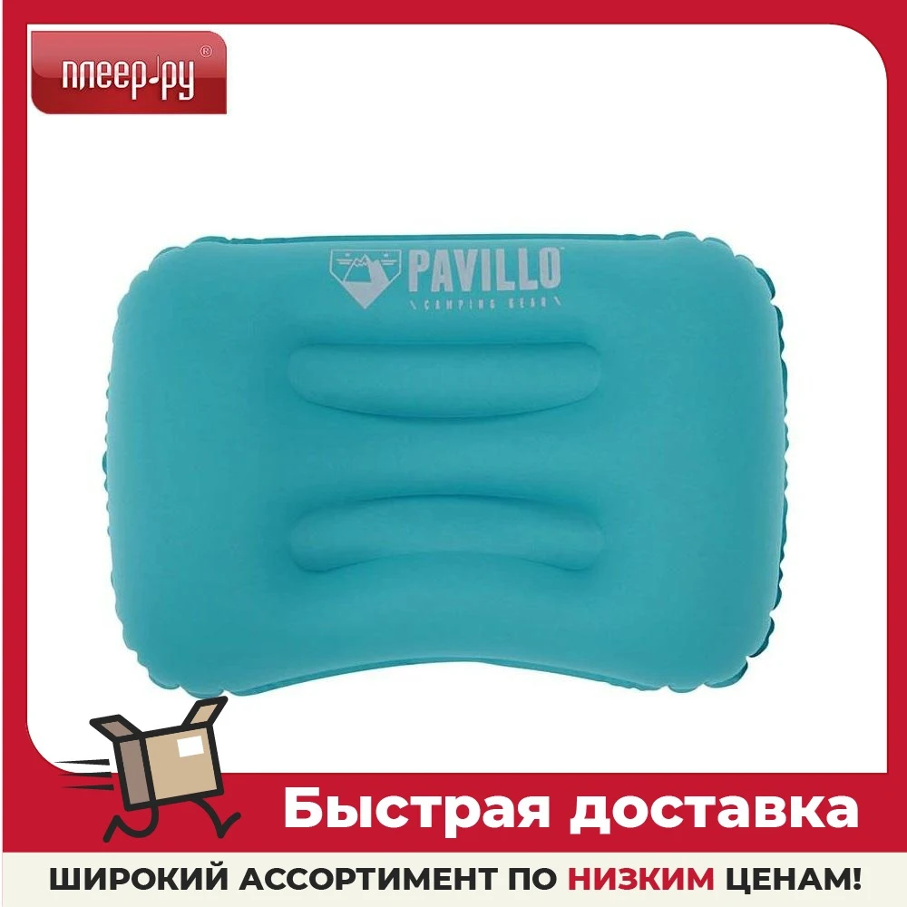 Подушка BestWay 69603 BW
