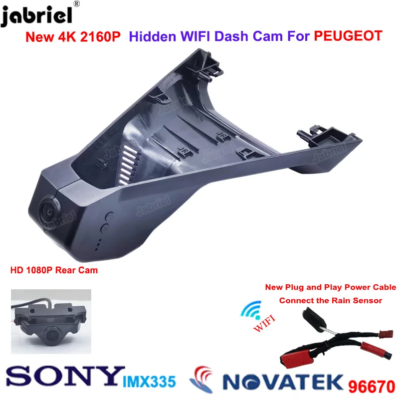 

2160P 4K 2K Car DVR Dash Cam Dual Lens for Peugeot 5008 4008 3008 for DS4 DS5 DS5LS DS6 DS7 DS9 Citroen C5 C4 C3 C2 C6 berlingo
