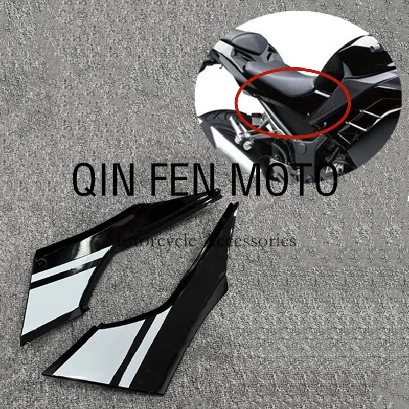 

Боковой обтекатель для сиденья мотоцикла, подходящая для Kawasaki 2013-2017 Ninja 300 EX300