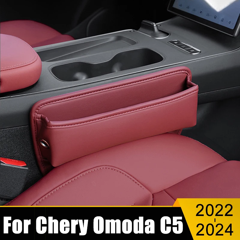 

For Chery Omoda C5 5 2022 2023 2024 Car Seat Crevice Slot Storage Box Multifunctional Organizer Phone/Card/Bottle Cup Holder Bag