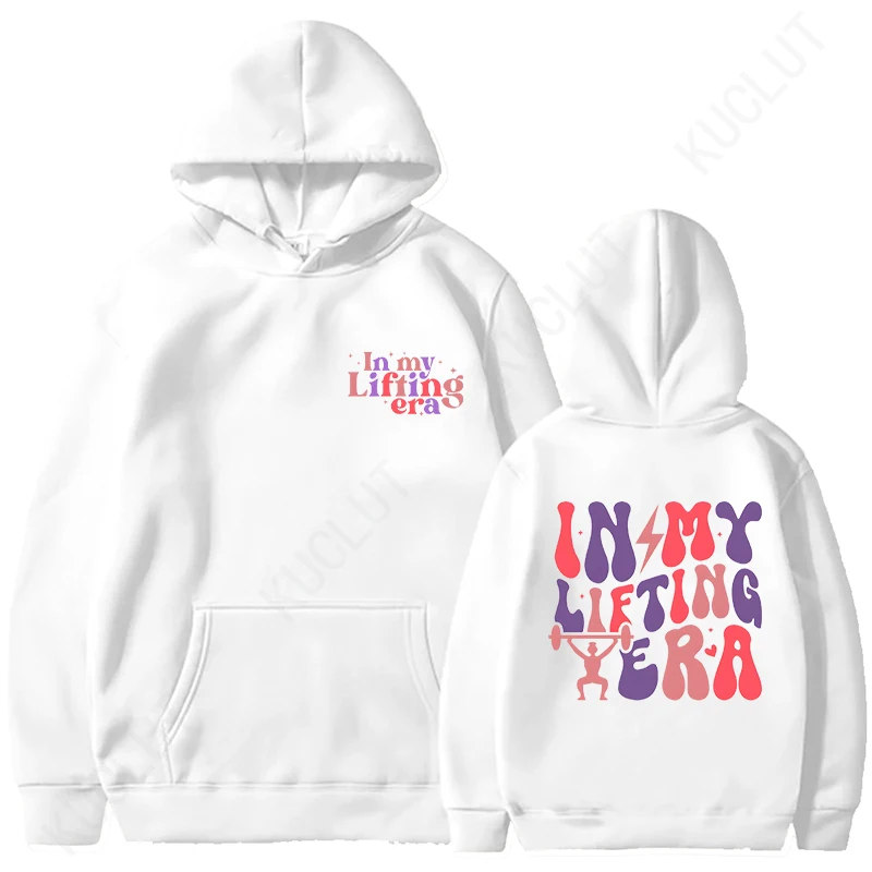 In My Lifting Era Забавный мем Толстовка с капюшоном Gym Lover Сильная эстетичная одежда
