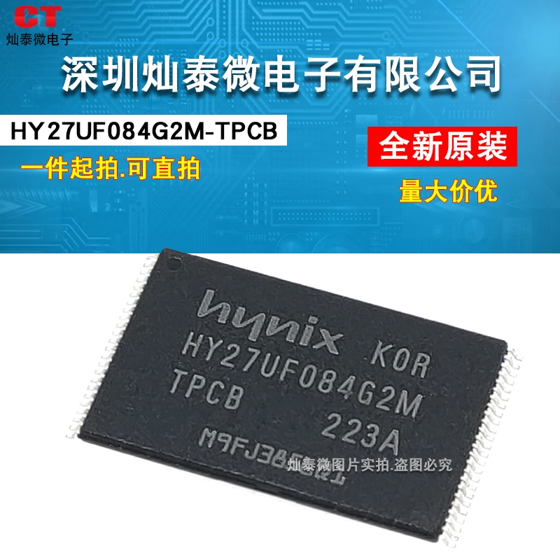 

Free shipping HY27UF084G2M-TPCB HY27UF084G2M TSOP48512MB 10PCS