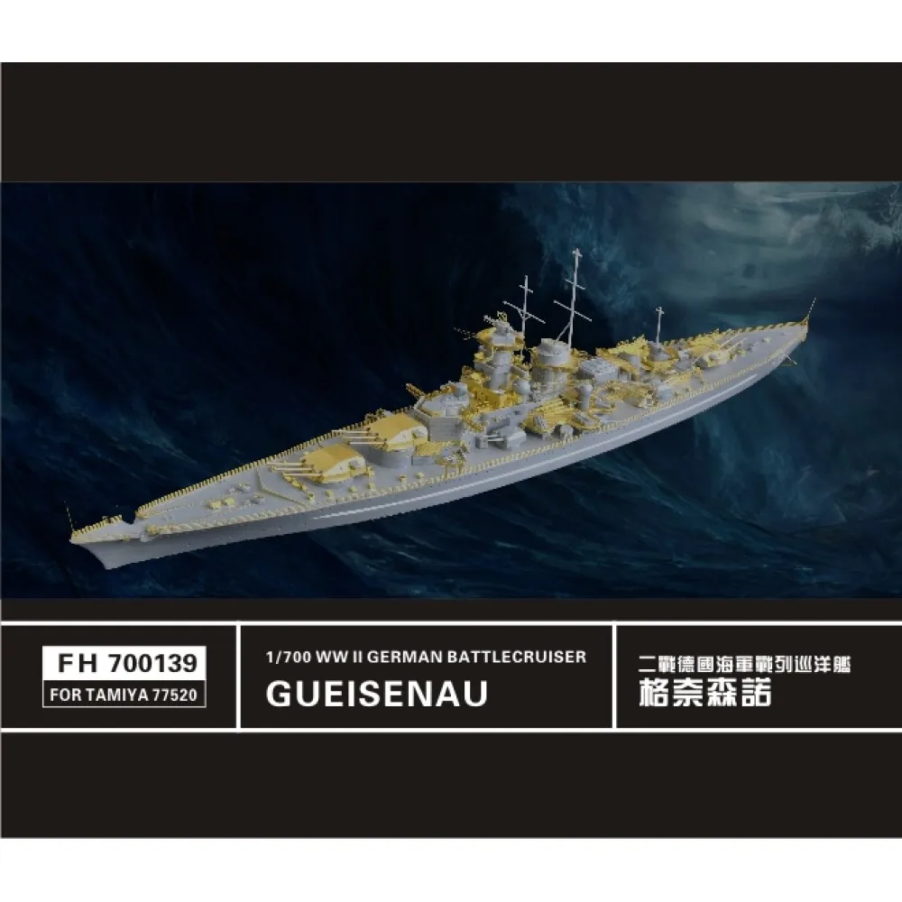 

Flyhawk FH700139 1/700 WWII German Battlecruiser gueisenau FOR TAMIYA 77520
