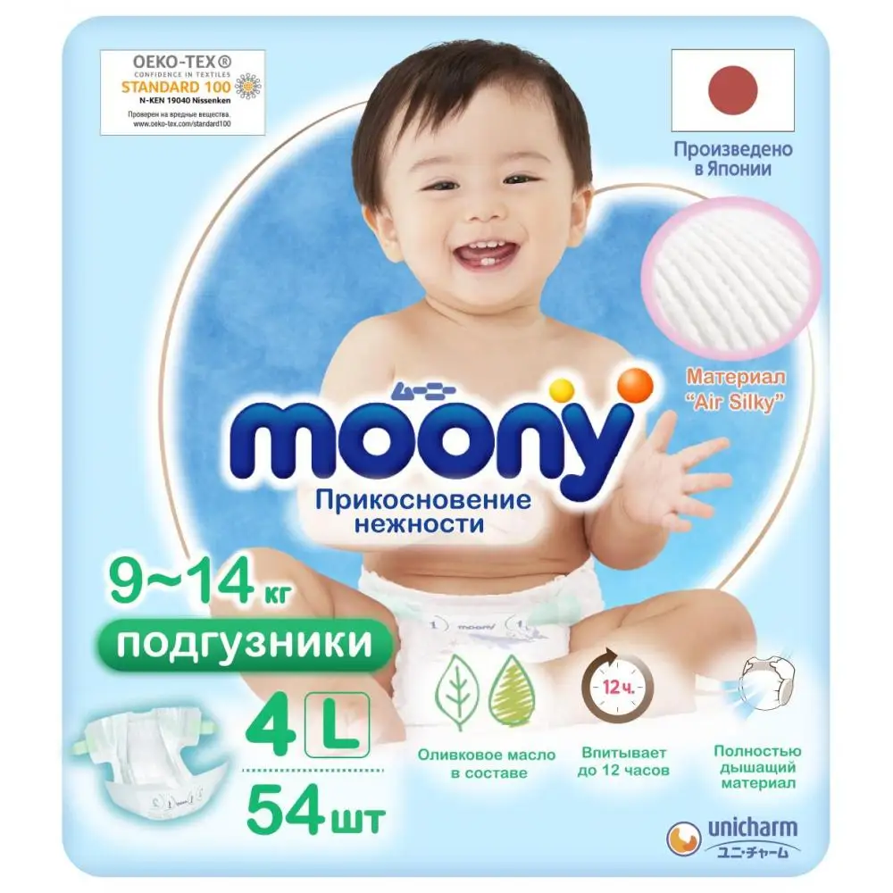 Подгузники Moony L (9-14 кг) 54 шт. |