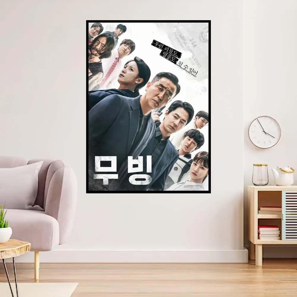 Korean TV M-Moving A-Action Постер