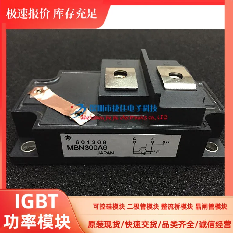 MBN400A6 SQD300BA60 SQD400BA60 MBN300A6 MBM200HR6G MBM200HS6 100% новый и оригинальный