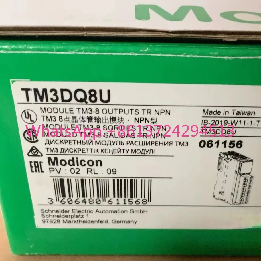 TM3DQ8U новый продукт