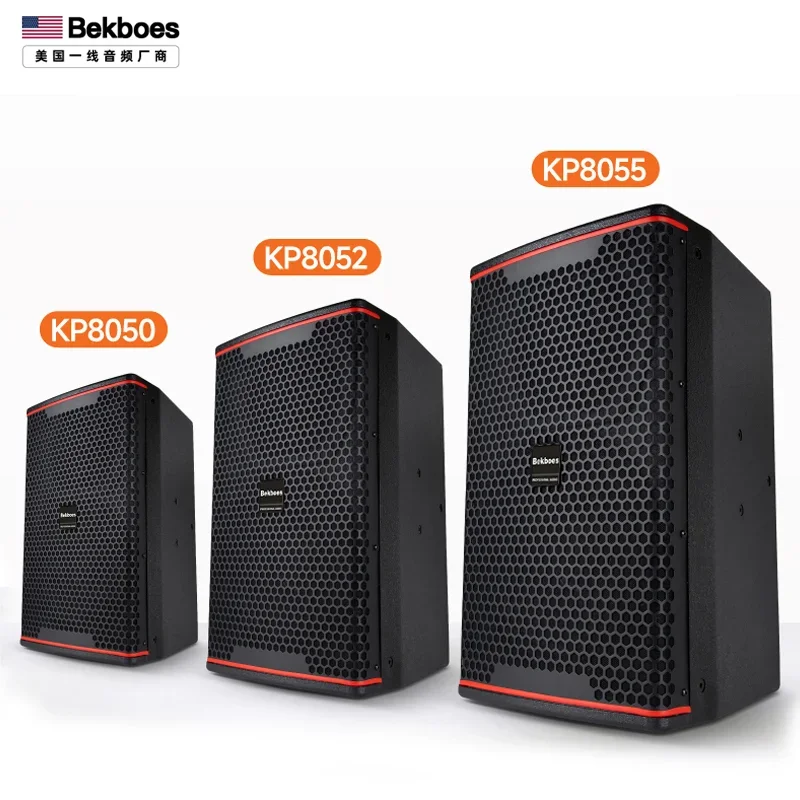 Саундсистема для караоке серии Bekboes KP8000 звуковая профессиональная музыка