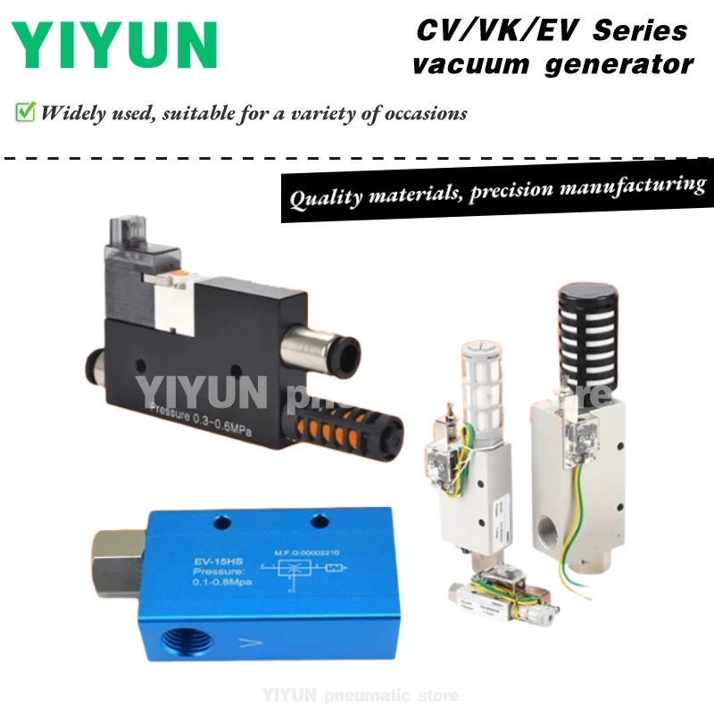

CV-10HS 15HS 10HSCK 15HSCK-K25L CVE10HS S0LS,15HS,15LS-CK VK05 VK07-J D-J YIYUN pneumatic vacuum generator CV VK series