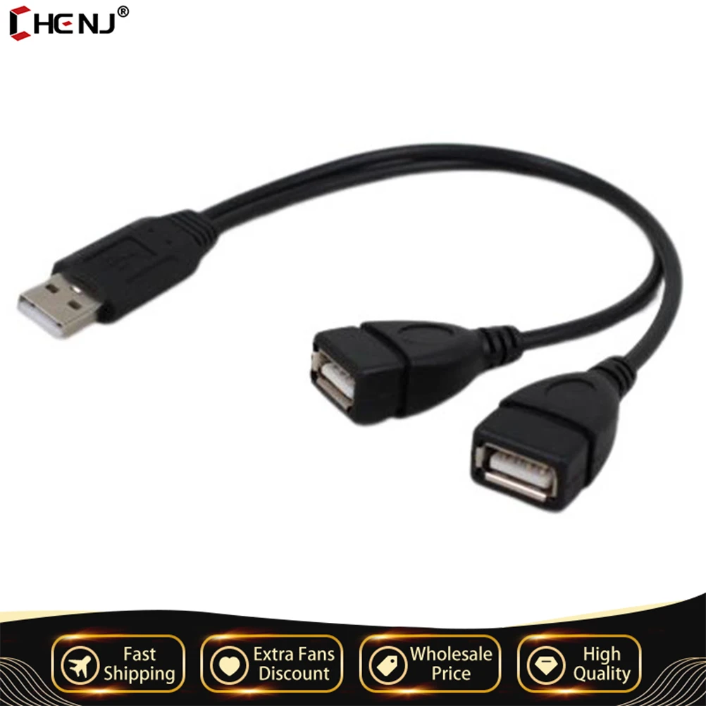 Разветвитель-Переходник USB 2,0 «папа» на 2 USB «мама», 35 см