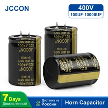 2Pcs JCCON Audio Electrolytic Capacitor 400V 100UF 150UF 220UF 330UF 470UF 560UF 680UF 820UF 1000UF For Hifi Amplifier Low ESR
