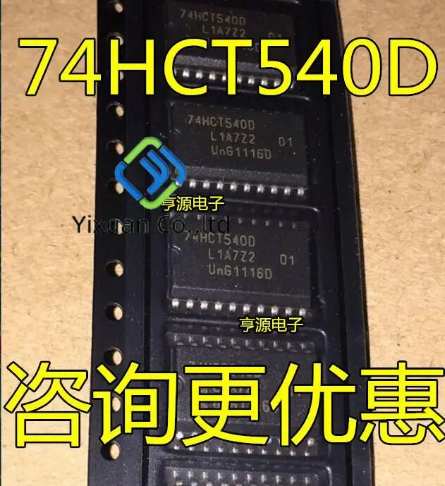 

20pcs original new 74HCT540 74HCT540D SOP20 8-bit buffer/driver