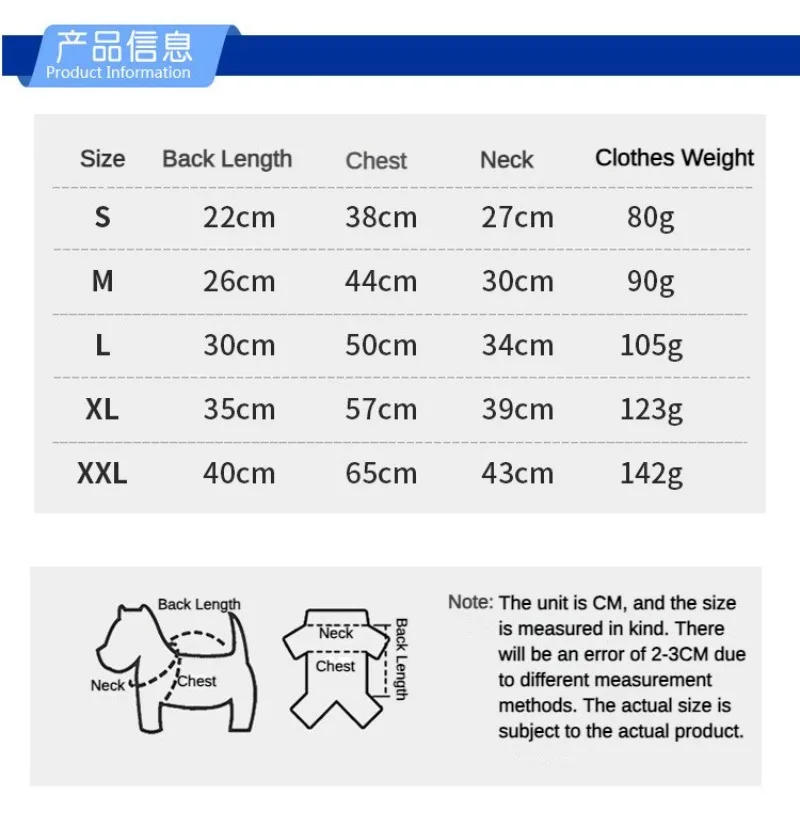 Дождевик для домашних животных водонепроницаемый дождевик собаки Тедди