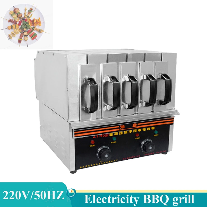 

Household Barbecue Machine Temperature Controlled Smoke-Free BBQ Grill Environmental Electric BBQ Grill Roast Mutton Pork Kebab