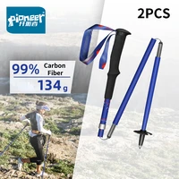 2PCS Ultralight adjustable Trekking Pole Hiking Pole Trail Running Walking Stick Carbon Fiber