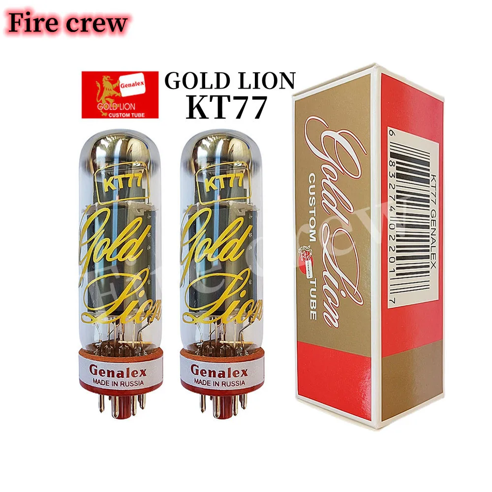 Вакуумная трубка Fire Crew KT77 с золотым львом сменный звуковой клапан Hi-Fi KT66 KT88 EL34 6CA7