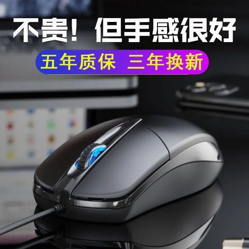 

Applible to Computer Mouse Wired Mouse Universal Mute Mechanil Gang Mouse for E-Sports Desk Computers and Lap Mouse