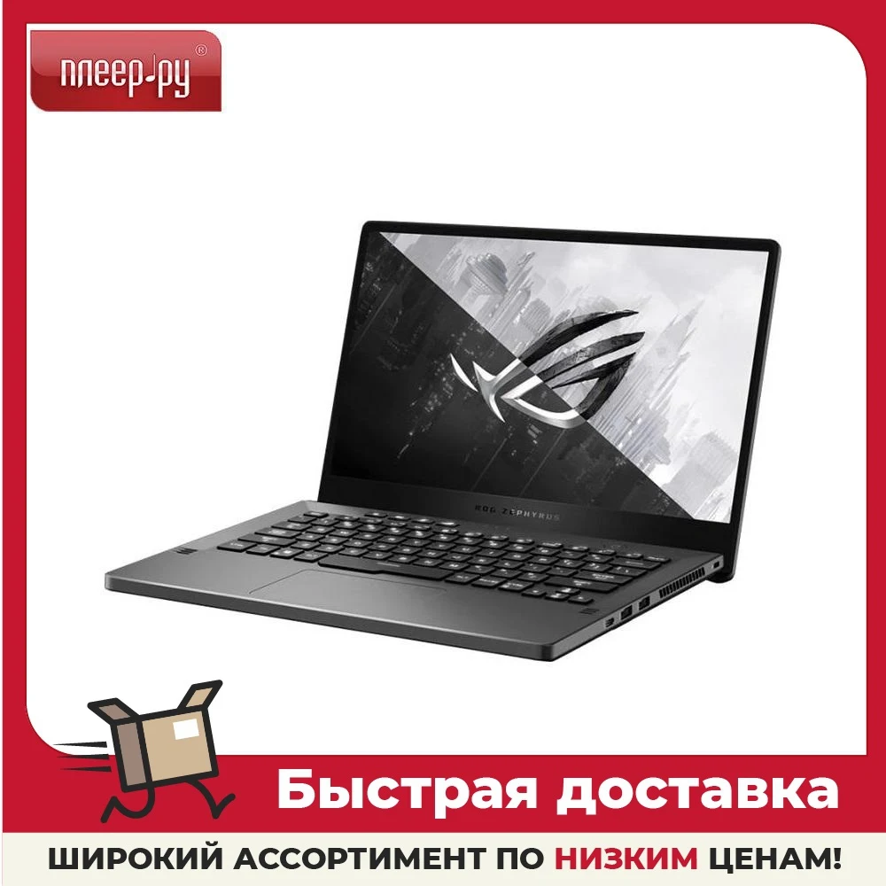 Rog zephyrus g14 обзор. Rog zephyrus g14 обзор