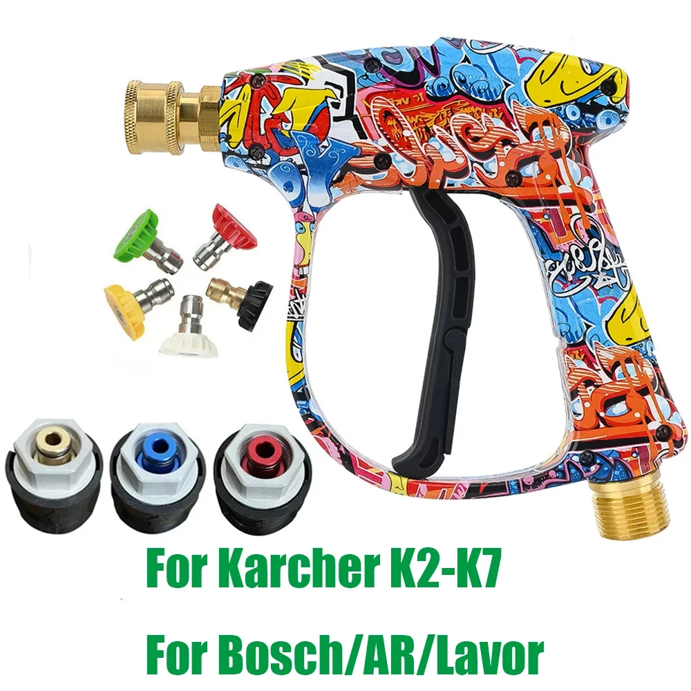 Водяной пистолет высокого давления для автомойки шланг Karcher Parkside Bosch Nilfisk Lavor с