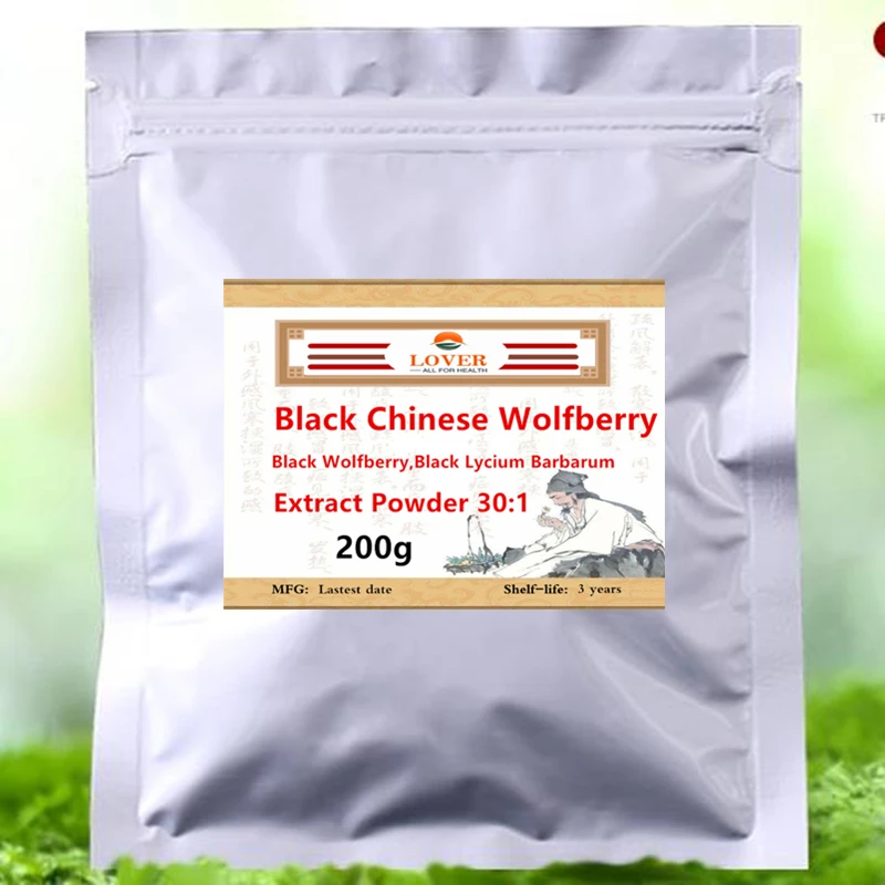 Экстракт черной китайской волчьей ягоды в порошке 30:1 Черная Волчья ягода черная