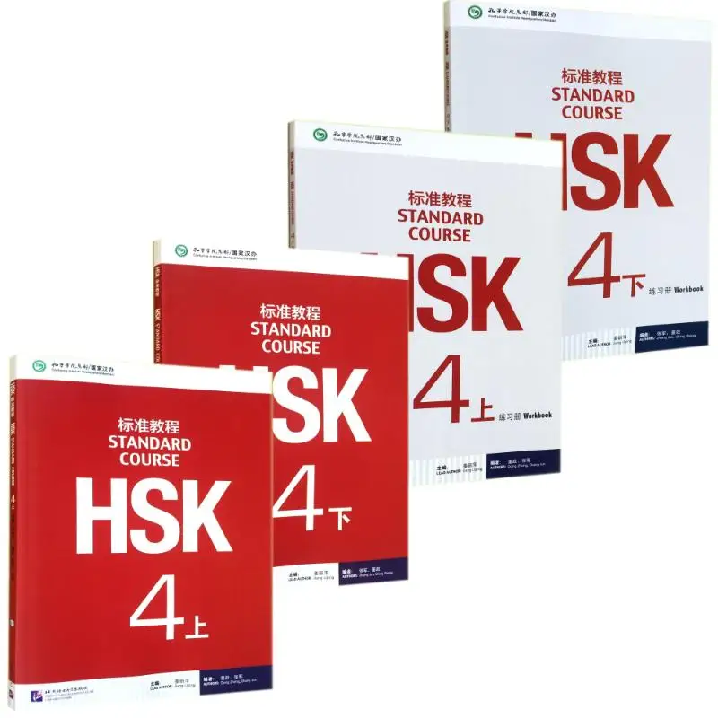 4Pieces/Lot Hot Chinese English Exercise HSK Students Workbook And Textbook Standard Course HSK 4 Hanzi Books Art Early Educate